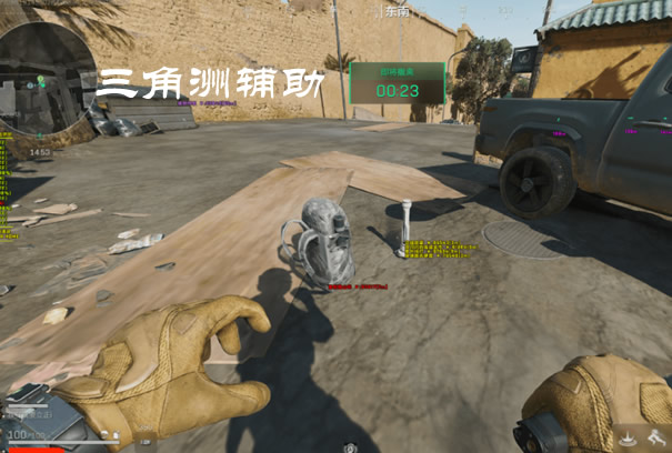 三角洲辅助低价发卡网 - 自动发货｜秒到账｜全天售后