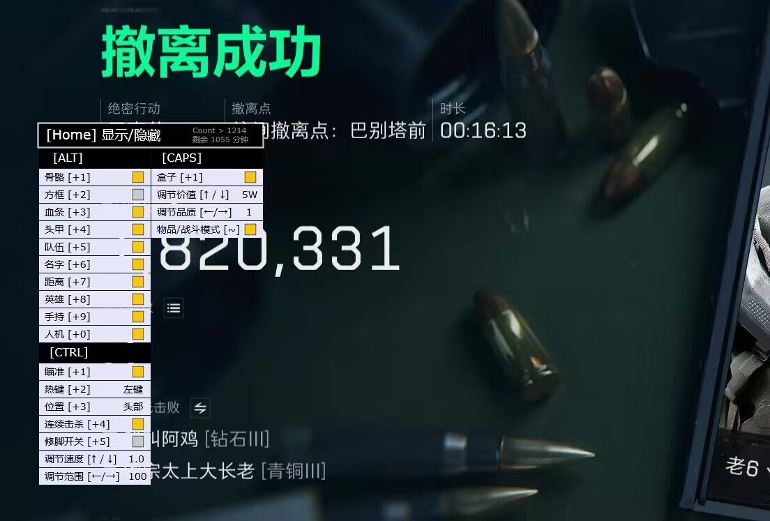 寻宝鼠辅助器(免费)手游 - 资源定位/大金标记｜轻量直装